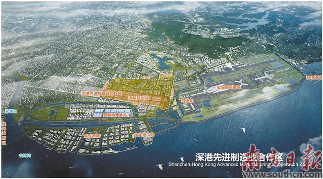 深港先進制造業合作區